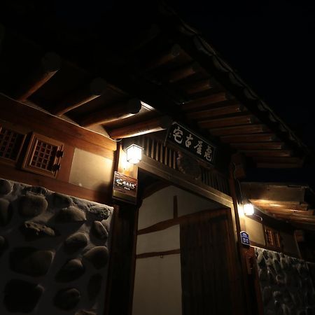 Gwiae Traditional House Yeongcheon Екстер'єр фото