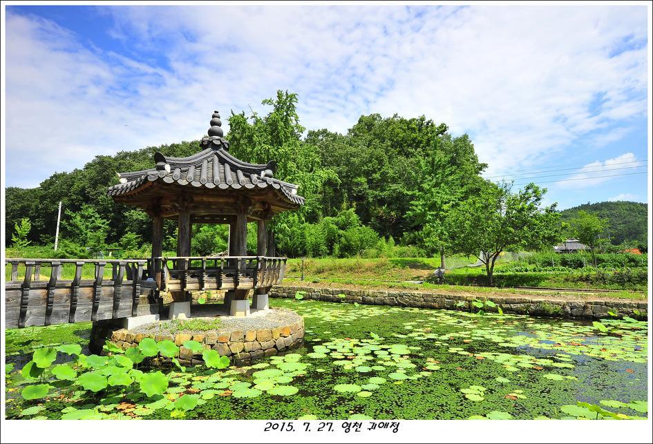 Gwiae Traditional House Yeongcheon Екстер'єр фото