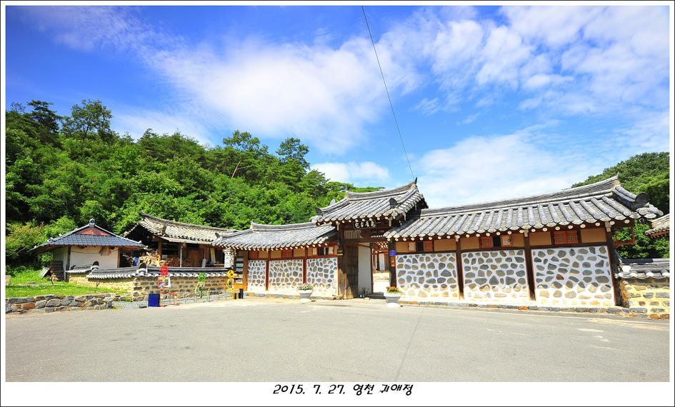 Gwiae Traditional House Yeongcheon Екстер'єр фото